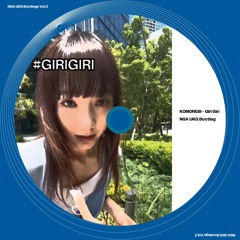 Giri Giri Dub