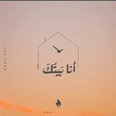 اسمك