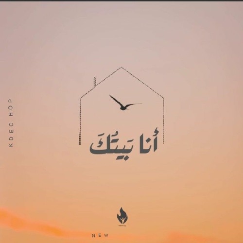اسمك