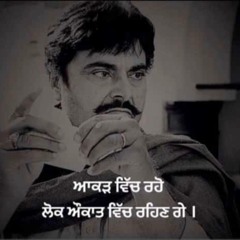 Kikli (Unreleased) Kptaan