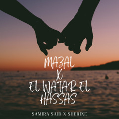 Samira Said Mazal x Sherine EL Watar EL Hassas ( SEV Afro House Remix )