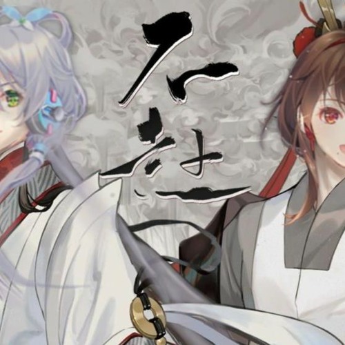 Stream 洛天依乐正绫 不赴 Vocaloid Cover 南北组 忘川风华录 By 天心音 Listen Online For Free On Soundcloud