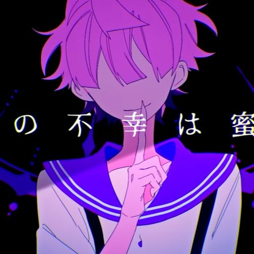 Stream シャーデンフロイデ ぐちり by Brutal HvH | Listen