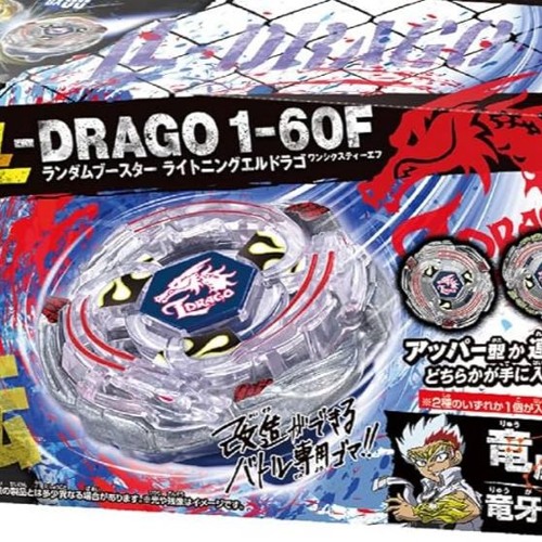 L-DRAGO