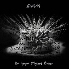 LOKMAN feat. Dil Tengî - Kar Yagar (Majnoon Remix)  [trndmsk]