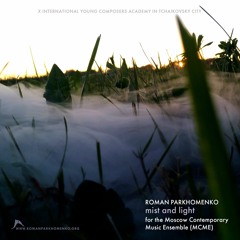 Mist And Light (Performed by MCME/МАСМ)