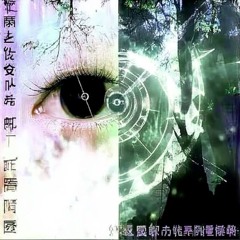 ALTERED REALITIES (MERRY CHRISTMAS!!!)