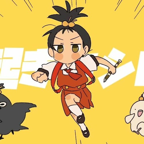 Yukopi  寝起きヤシの木 feat歌愛ユキ