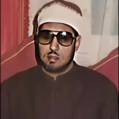 لأول مرة الابتهال النادر - لي في نوالك يا مولاي آمال - الشيخ محمد عمران