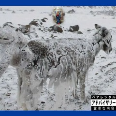 ICEMAN (PROD.RAYMOS)