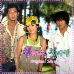 나윤권 - 나였으면