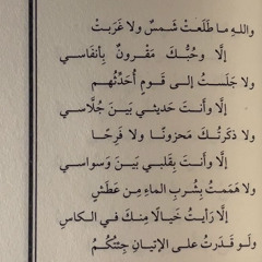 تجيَبه حلوم الليّـل