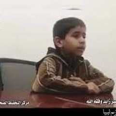 تلاوة عطرة للطالب آدم ناصر زايد لما تيسر من سورة الشعراء