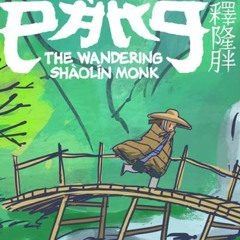 Wandering of the Shaolin Monk / LoopDiggers flip  #207