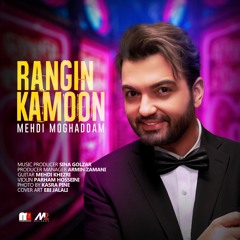 Rangin Kamoon