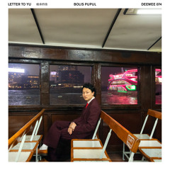 Bolis Pupul - 'Letter To Yu' DEEWEE074