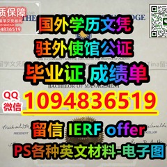 U of L毕业证假文凭