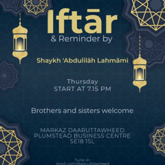 Iftār and Reminder by Shaykh 'Abdulilāh Lahmāmi