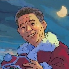 MC무현 - All I Want For Christmas Is You