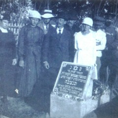 Memories Of Erich Nothmann