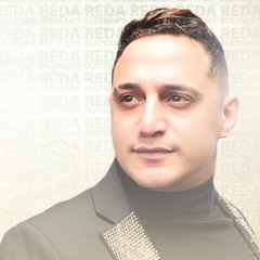 اغنية رضا البحراوى سمعت كلامكم توزيع عمر بيبو 2020
