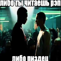 Icegergert, Twenty One Pilots, Sky Ray - Stressed Nasledstvo