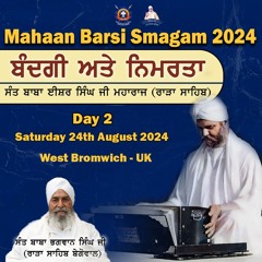 MUST LISTEN: Early Days In Rara Sahib |Sant Isher Singh Ji's Presence |Baba Bhagwan Singh Ji 24/8/24