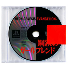 Spread Your Wings - Kanye West (Evangelion Version by Dial Man)