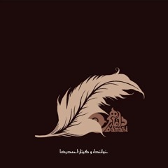 Gooshvareh from damahi.m4a