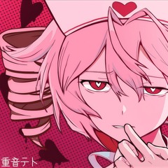 【Kasane Teto AI/重音テト】Love Attribute/愛属性【SynthVカバー】