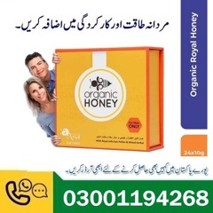 Organic Honey For Men Price In Hyderabad - {03001194268}