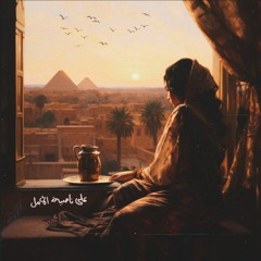 3ala Nasyet El Amal | على ناصية الأمل