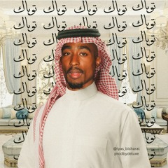 دلکوس
