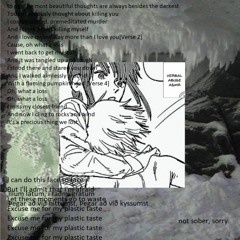 口 が 裂けても 君 に わ