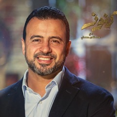 أتأسف وأنا مش غلطان؟ - مصطفى حسني
