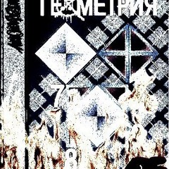 AnalOralFishing - fuck school (intro)