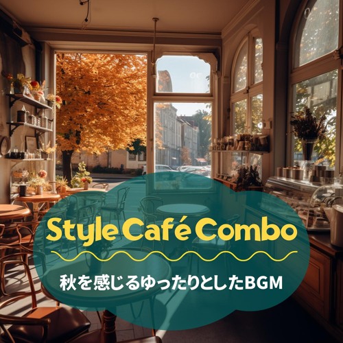 Cafe Corner Croon (Key Db Ver.)