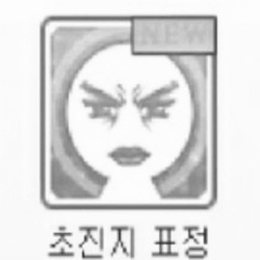 아무것도