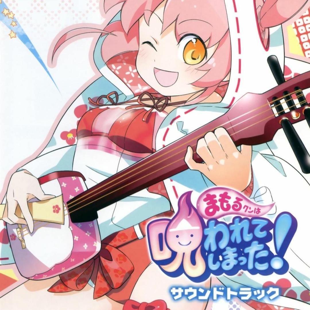 Stream YO-KAI Disco (3R2 Bootleg) by ‎ | Listen online for free on