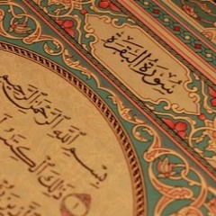 القرآن الكريم^^