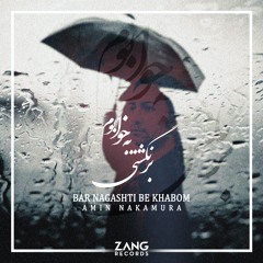Bar Nagashti Be Khabom - Amin Nakamura