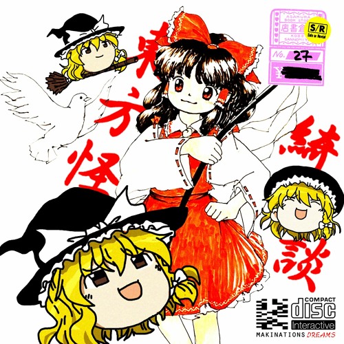 Darren - Ecstasy Express [F/C Makinations Dreams]