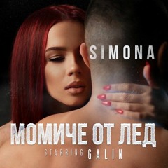 SIMONA - MOMICHE OT LED (HOT EDIT)