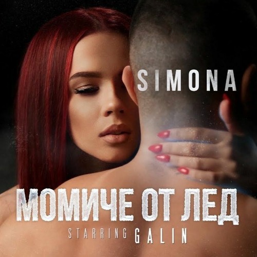 SIMONA - MOMICHE OT LED (HOT EDIT)