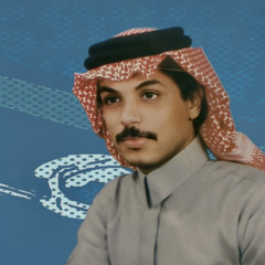 محمد عبدالعزيز – أرجوك قدِّر موقفي