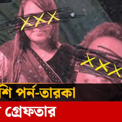 FULL] VIDEO NADIA AKTER BITHI NADIYA BANGLADESHI NADIYA AKTER X TWITTER