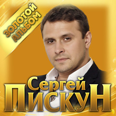 Одну тебе