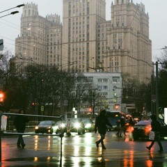 Увула