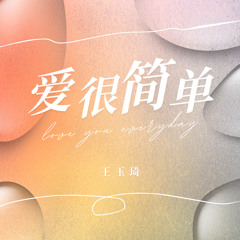 灿烂
