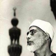 جوهرة القراء وشيخ المقرئين الشيخ محمود خليل الحصري 🤍 ابتهال نادر🌿